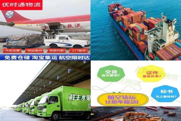 洛宁到北京航空货运公司-洛宁到北京物流专线